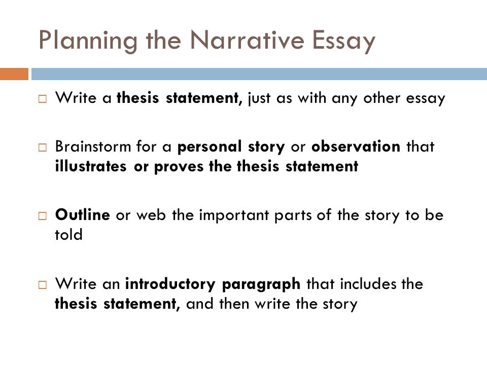 narrative essay thesis