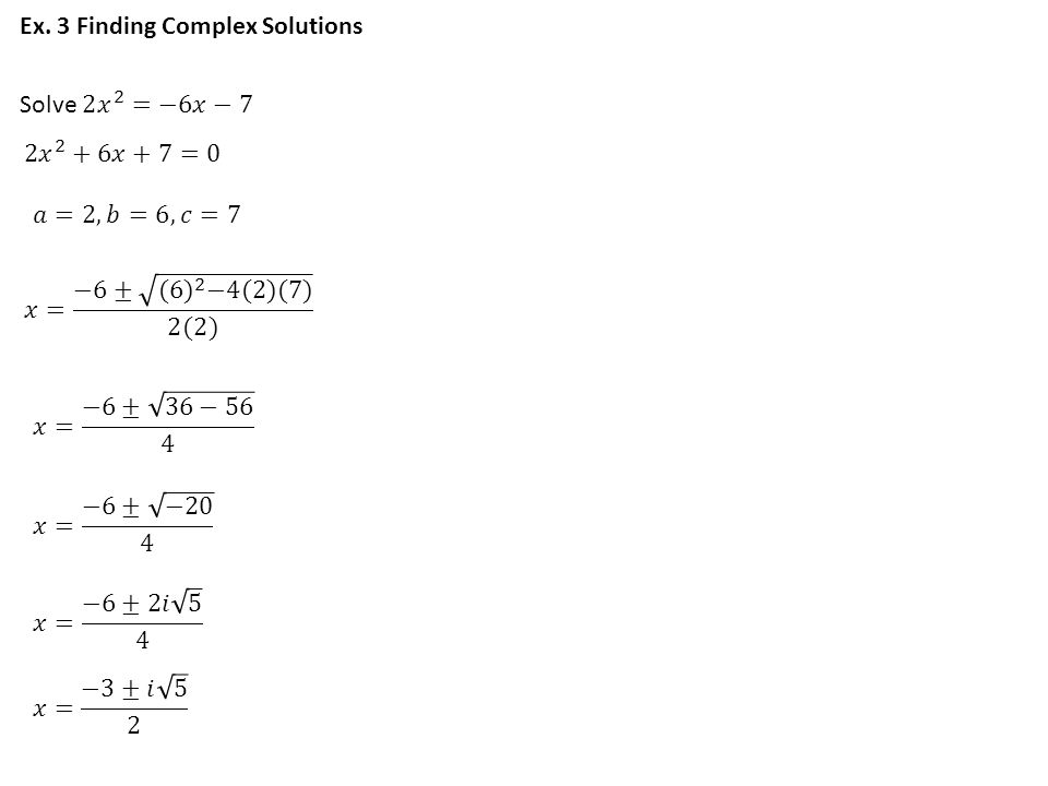 5 8 Quadratic Formula Hubarth Algebra Ii Ex 1 Using The 4 Ex 3 Finding Complex Solutions