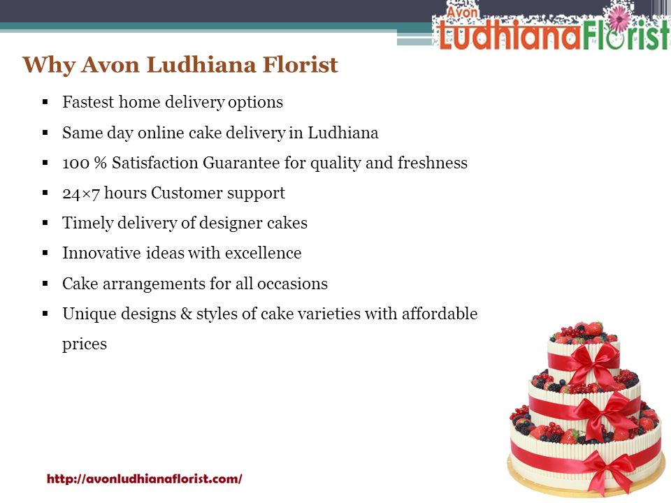 Why Avon Ludhiana Florist  Fastest home delivery options  Same day online cake delivery in Ludhiana  100 % Satisfaction Guarantee for quality and freshness  24×7 hours Customer support  Timely delivery of designer cakes  Innovative ideas with excellence  Cake arrangements for all occasions  Unique designs & styles of cake varieties with affordable prices