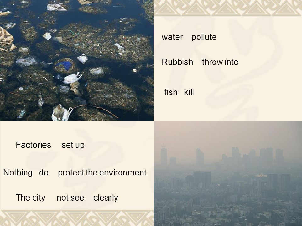 pollute,astronaut the passive voice 初二英语复习研讨课 water pollute rubbish throw