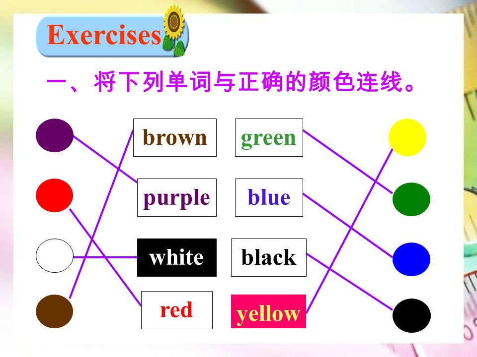 x lead in presentation red yellow blue green black white purple