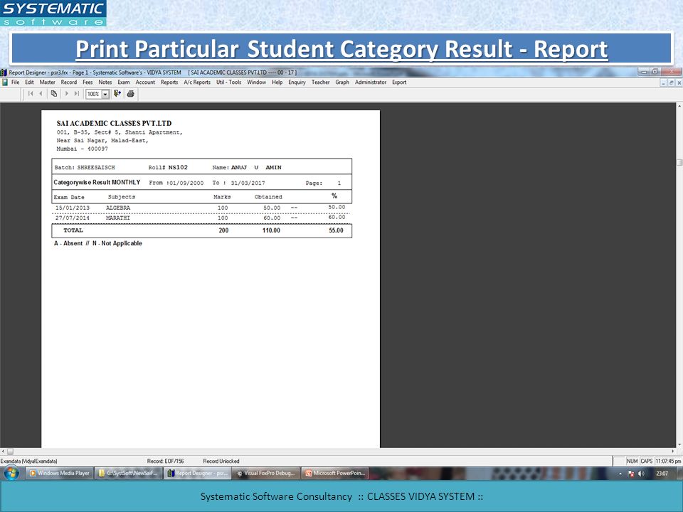 Print Particular Student Category Result - Report Systematic Software Consultancy :: CLASSES VIDYA SYSTEM ::