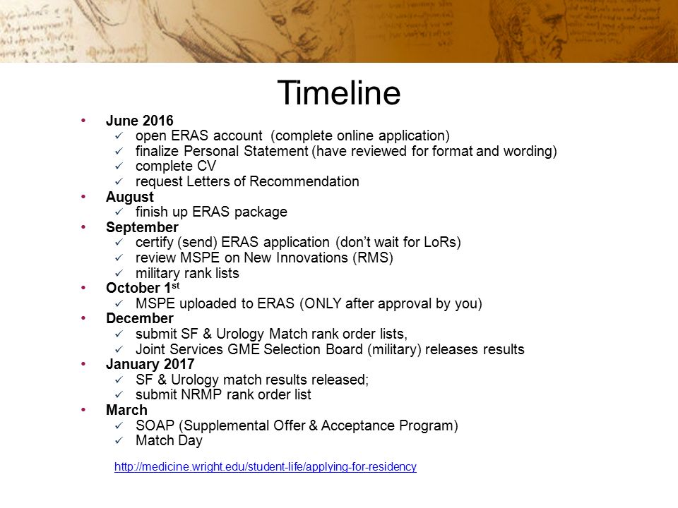 residency application personal statement residency application personal statement