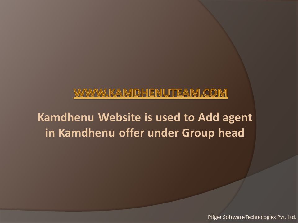 Kamdhenu Website is used to Add agent in Kamdhenu offer under Group head Pfiger Software Technologies Pvt.