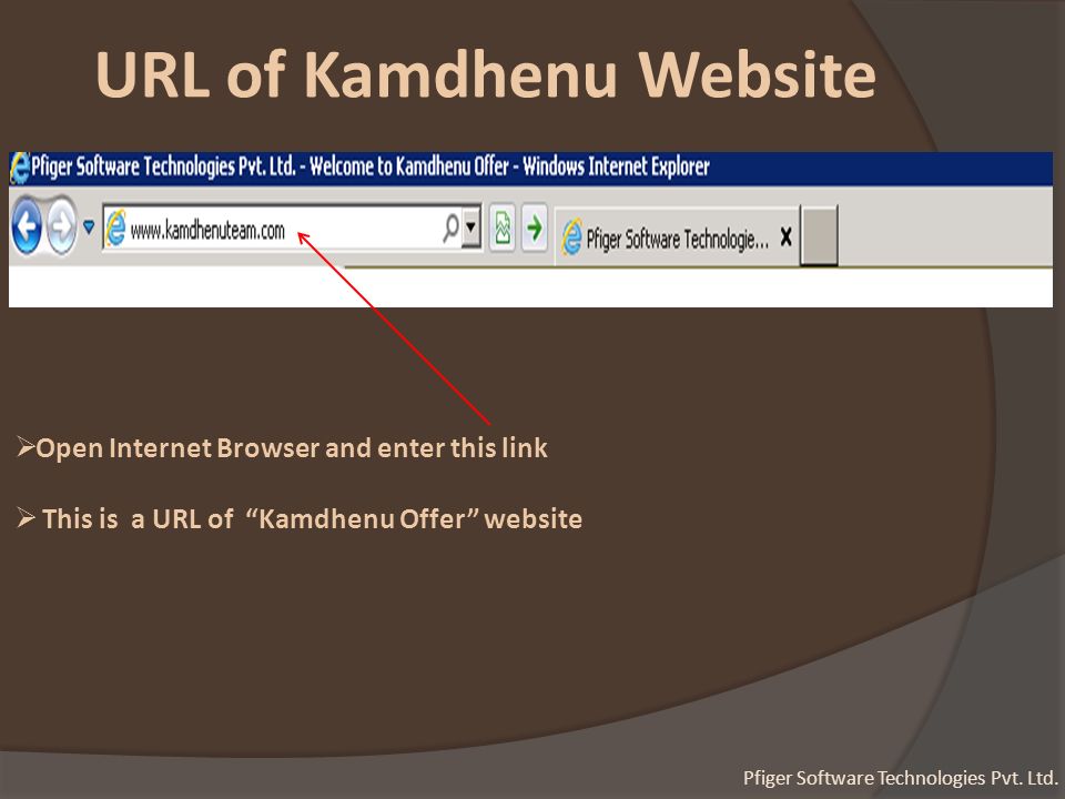 URL of Kamdhenu Website  Open Internet Browser and enter this link  This is a URL of Kamdhenu Offer website Pfiger Software Technologies Pvt.