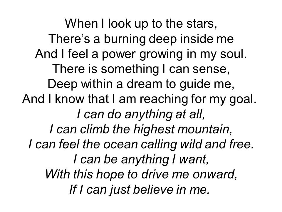 When I look up to the stars, There’s a burning deep inside me And I feel a power growing in my soul.