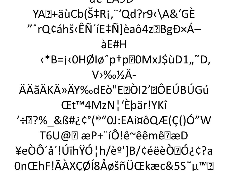 io 46 0 Obj Endobj 54 0 Obj Filter Flatedecode Id Index 46 14 Info 45 0 R Length 57 Prev 961 Root 47 0 R Size 60 Type Xref W 1 2 1 Stream Ppt Download