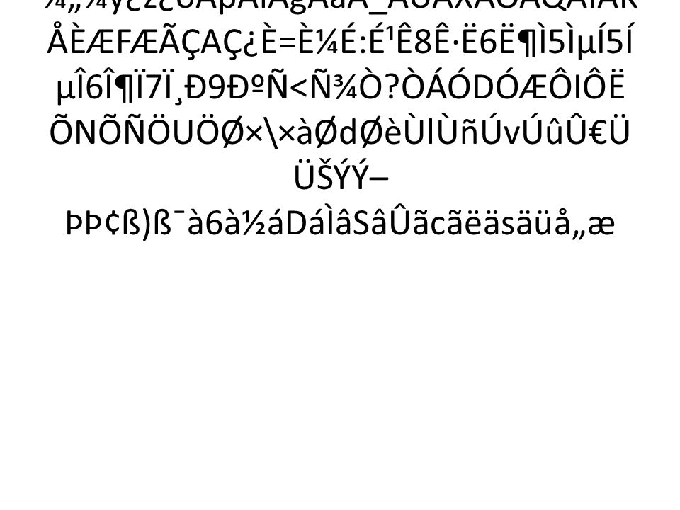 Aaio 46 0 Obj Endobj 54 0 Obj Filter Flatedecode Id Index 46 14 Info 45 0 R Length 57 Prev 98961 Root 47 0 R Size 60 Type Xref W 1 2 1 Stream Ppt Download