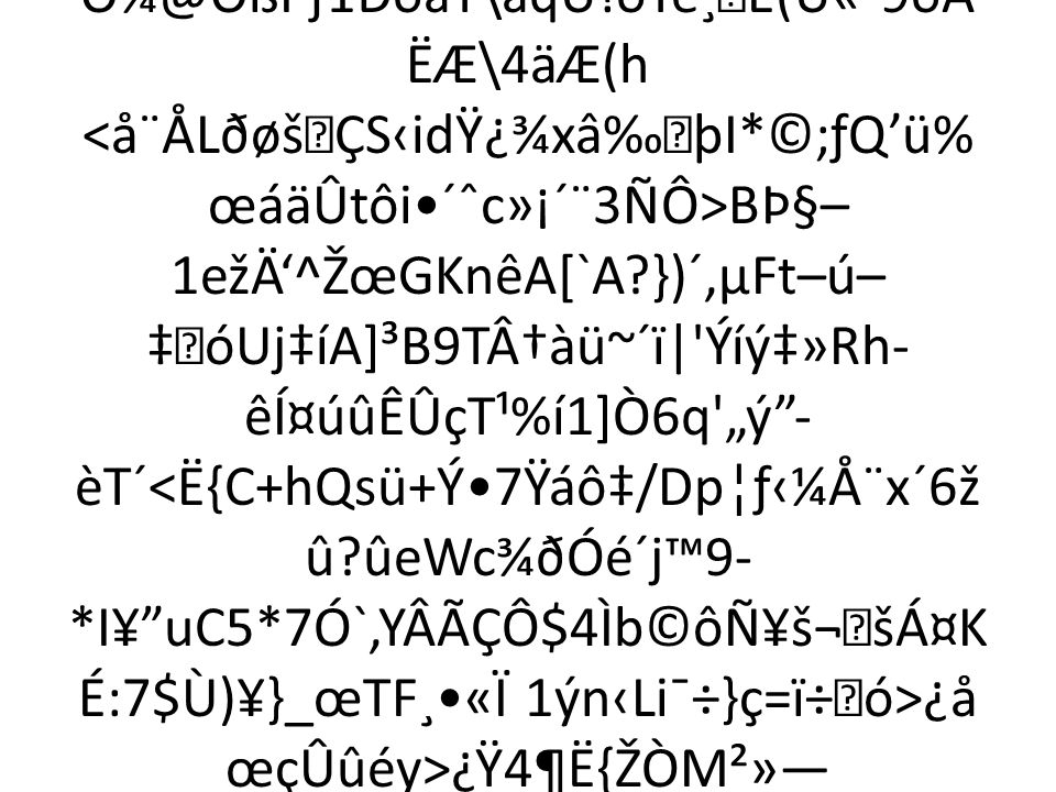 Aaio 46 0 Obj Endobj 54 0 Obj Filter Flatedecode Id Index 46 14 Info 45 0 R Length 57 Prev 98961 Root 47 0 R Size 60 Type Xref W 1 2 1 Stream Ppt Download