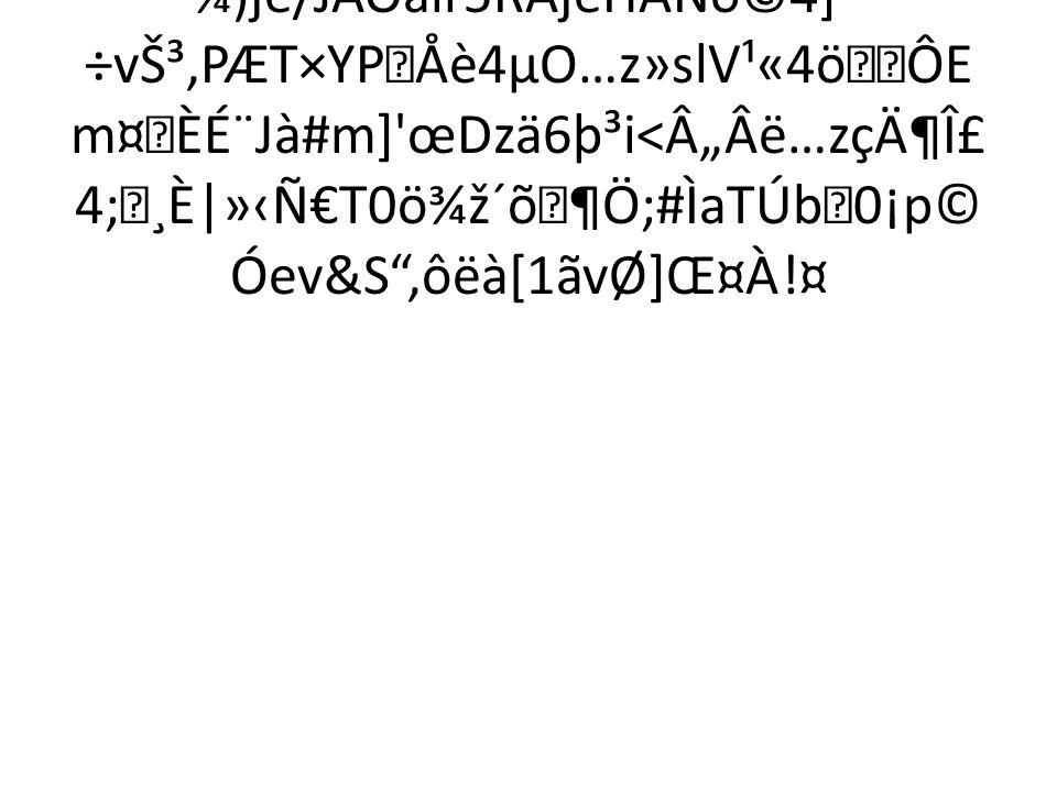 io 46 0 Obj Endobj 54 0 Obj Filter Flatedecode Id Index 46 14 Info 45 0 R Length 57 Prev 961 Root 47 0 R Size 60 Type Xref W 1 2 1 Stream Ppt Download