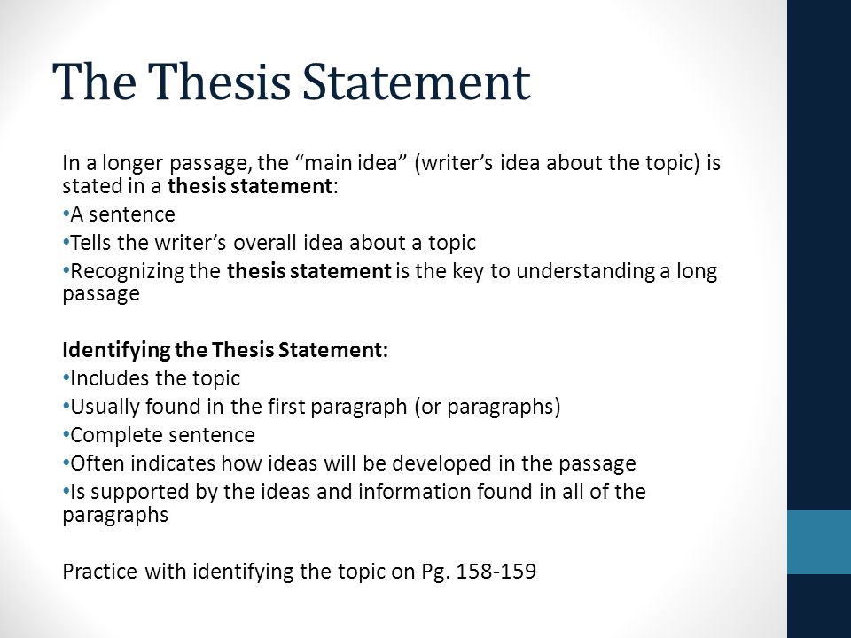 Recognizing thesis statements quiz