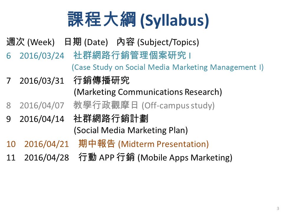 mis case study chapter 10 mis case study chapter 10