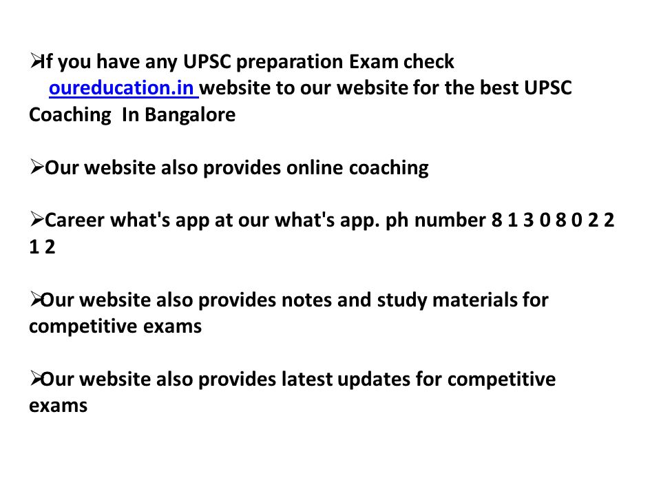  If you have any UPSC preparation Exam check oureducation.in website to our website for the best UPSC Coaching In Bangaloreoureducation.in  Our website also provides online coaching  Career what s app at our what s app.