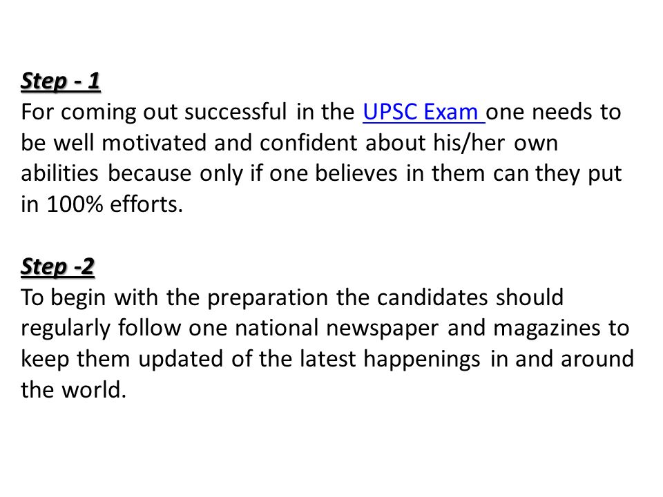 Step - 1 Step -2 Step - 1 For coming out successful in the UPSC Exam one needs to be well motivated and confident about his/her own abilities because only if one believes in them can they put in 100% efforts.