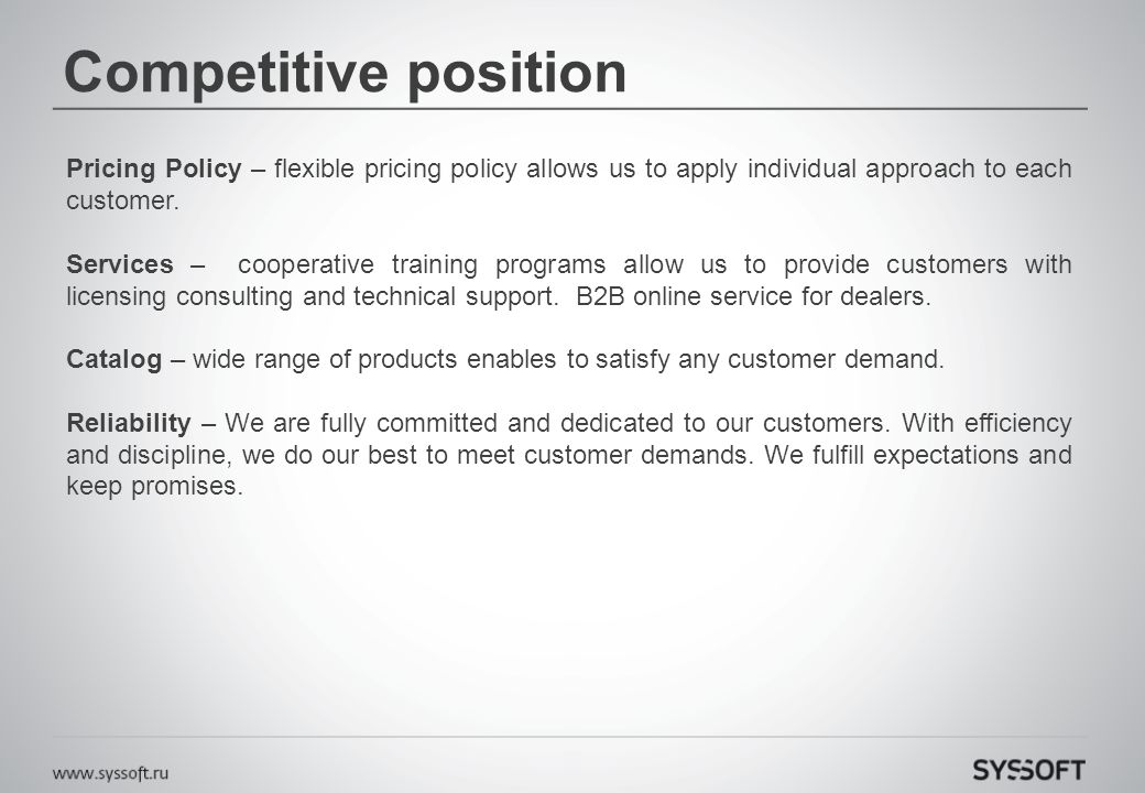 Competitive position Pricing Policy – flexible pricing policy allows us to apply individual approach to each customer.