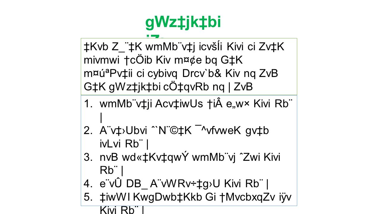 স গন য ল ও স প কট র অন ধ বন 1g Vq Wewfbœ Cokvi Wd Kz Qwy E Vu Wb C Aviy Bandfrequencyuse Very Low Frequency Vlf 10 30 Khztwo Subject Communication Ppt Download