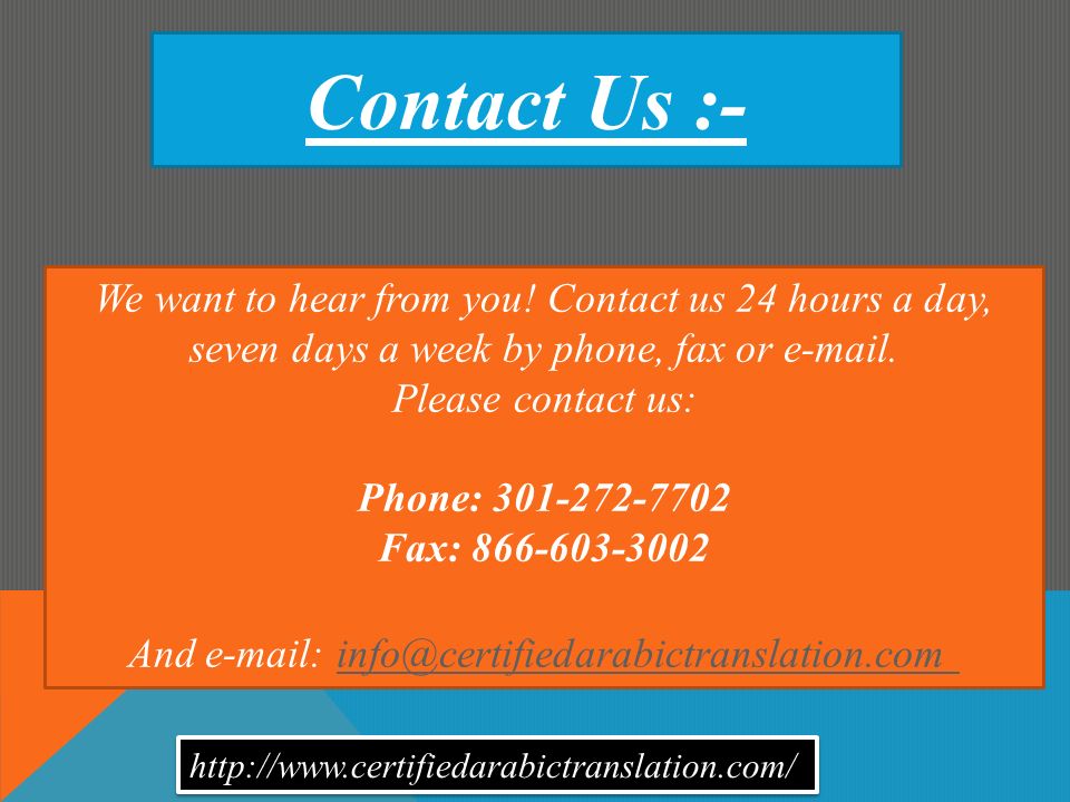 Contact Us :- We want to hear from you.