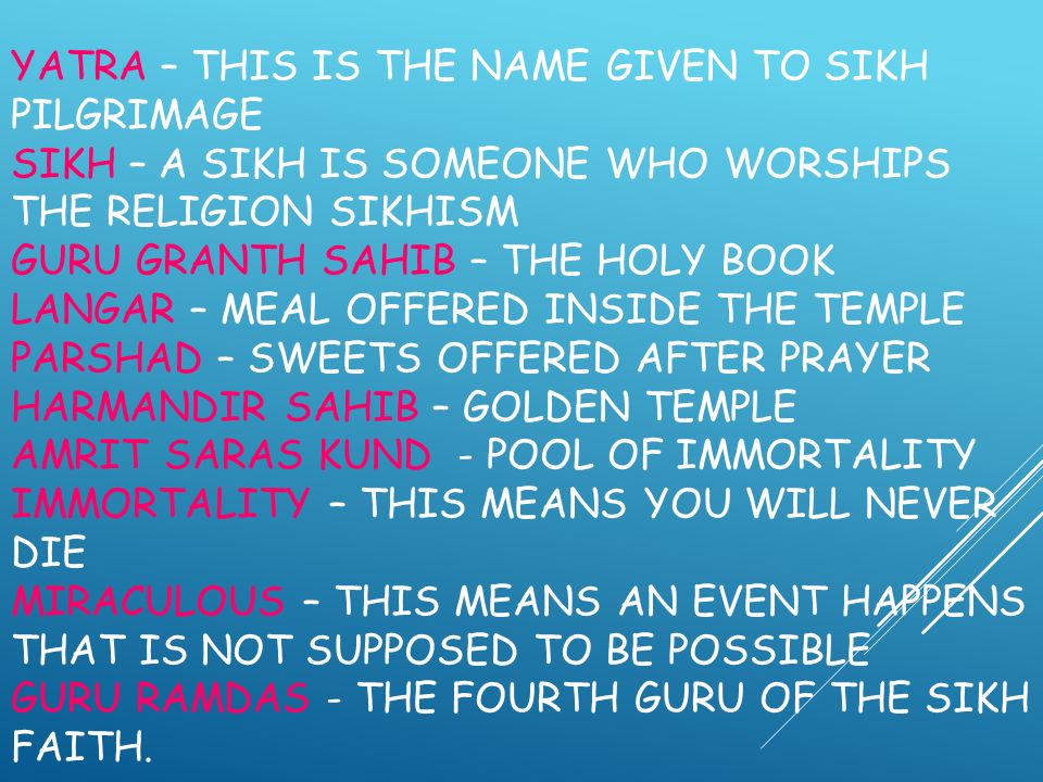 what is the sikh holy book called