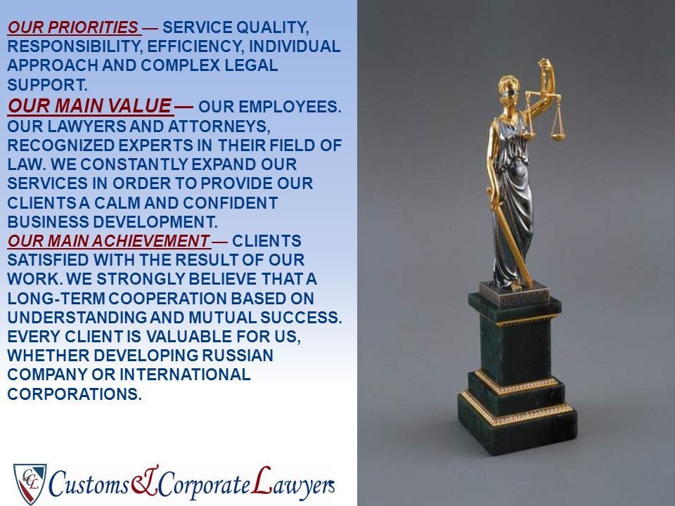 OUR PRIORITIES SERVICE QUALITY, RESPONSIBILITY, EFFICIENCY, INDIVIDUAL APPROACH AND COMPLEX LEGAL SUPPORT.