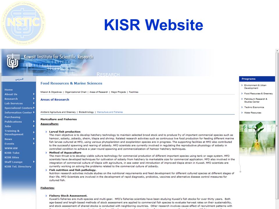 KISR Website