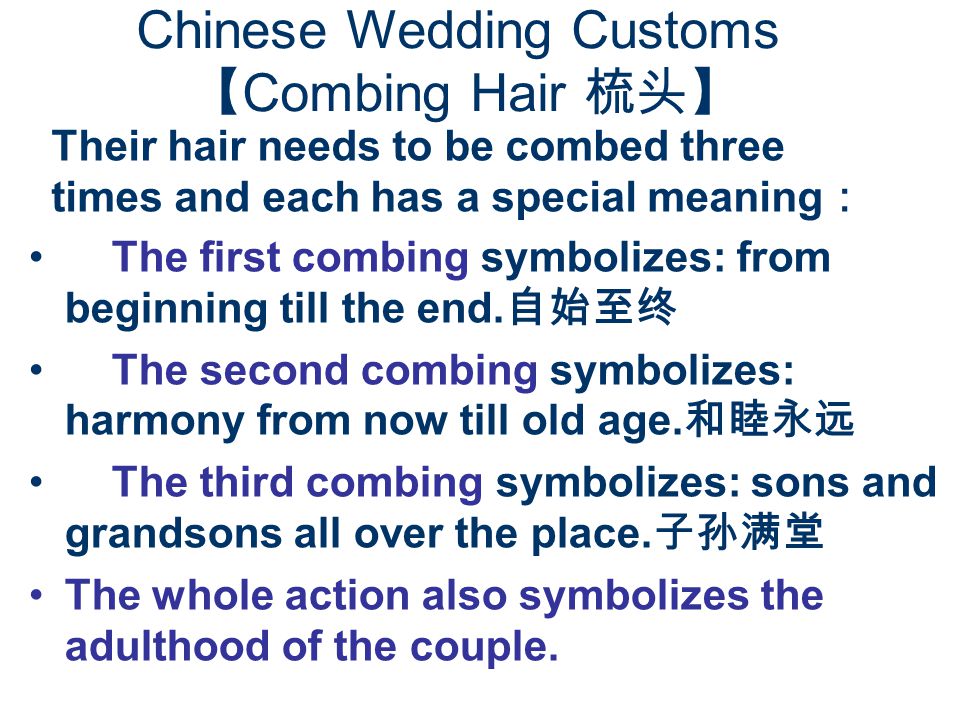 Their hair needs to be combed three times and each has a special meaning The first combing symbolizes: from beginning till the end.