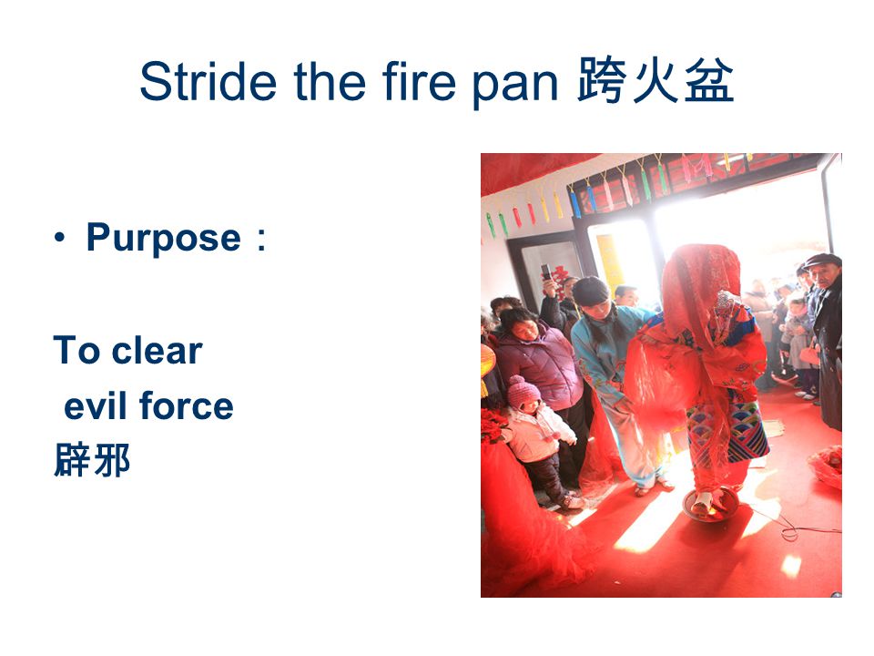 Stride the fire pan Purpose To clear evil force