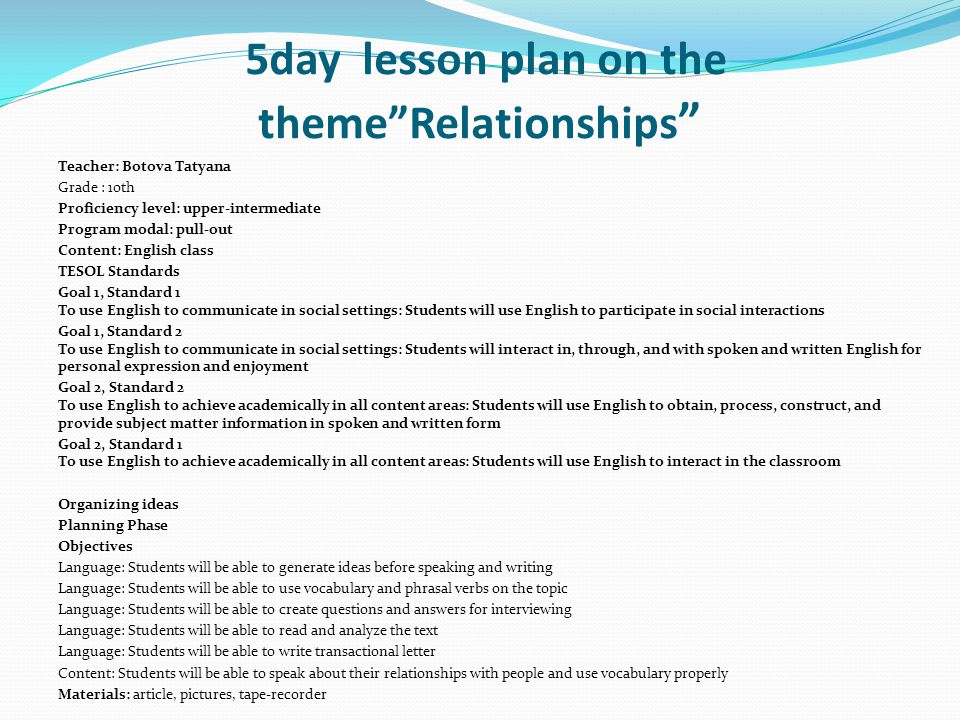 informal essay lesson plan informal essay lesson plan