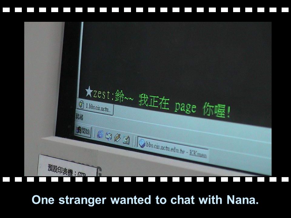 Nana logged on to the BBS after the class.