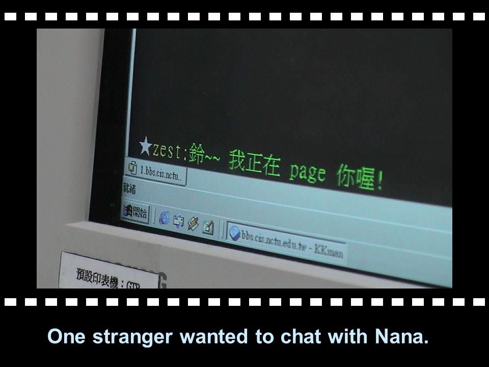 Nana logged on to the BBS after class.