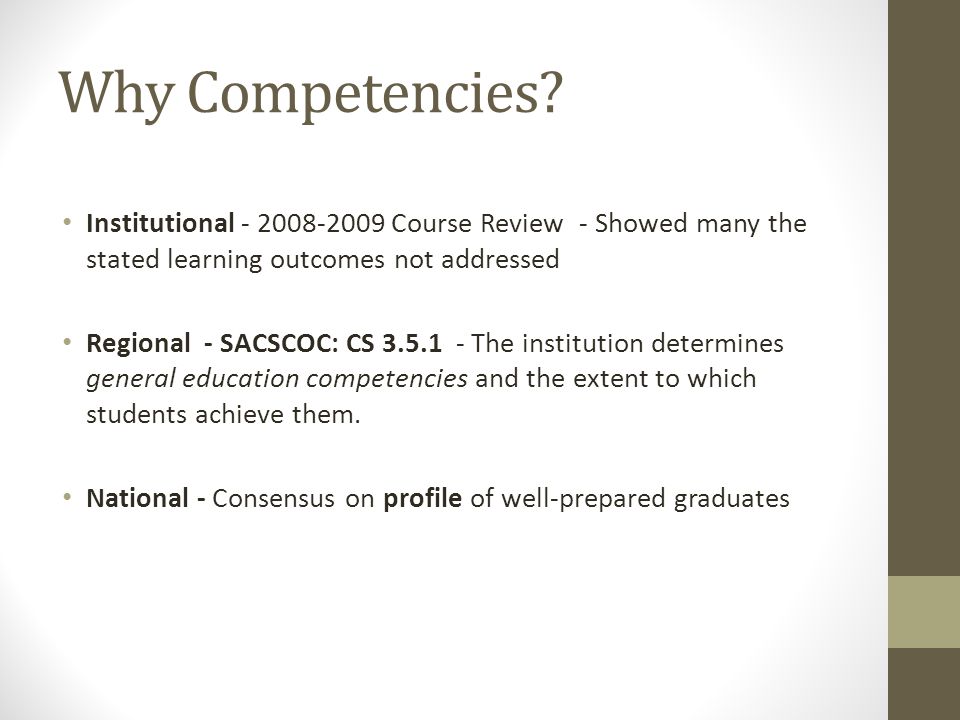 Why Competencies.