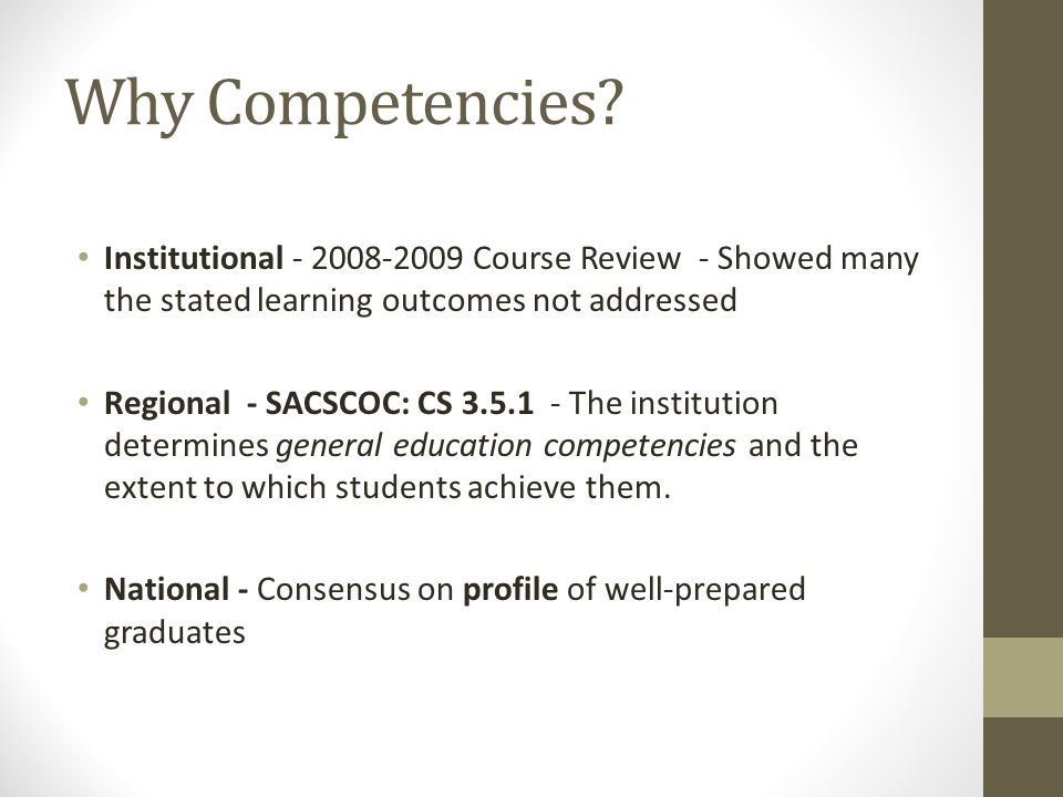 Why Competencies.