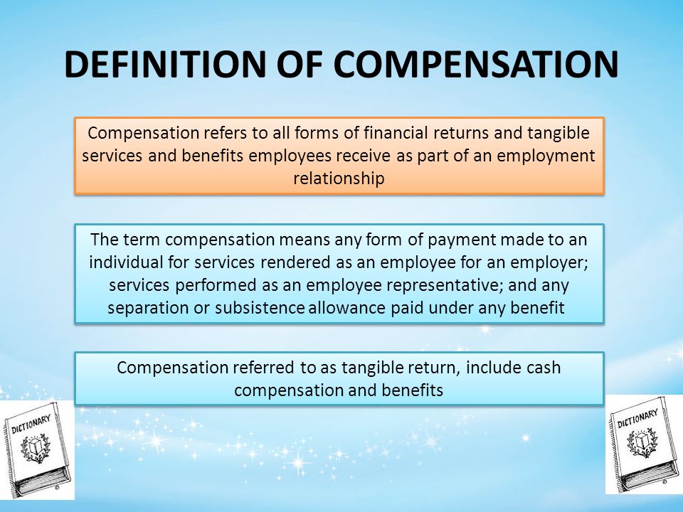 what is a compensation package