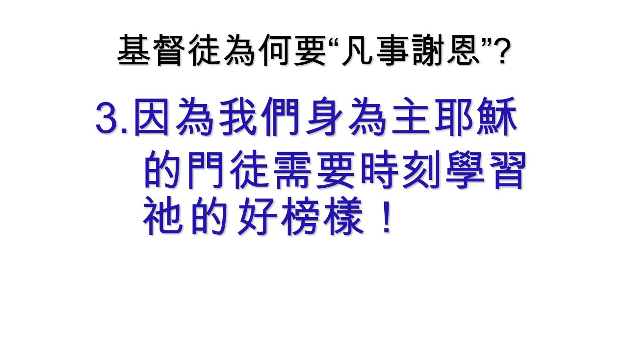 慈爱的天父简谱歌谱