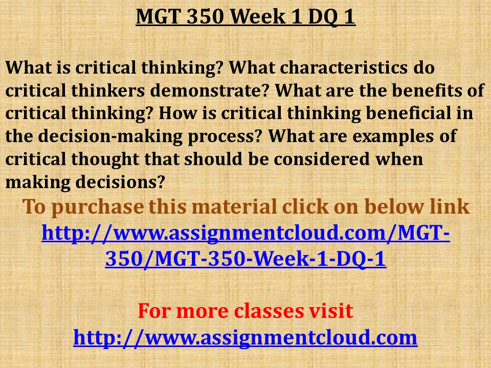 The Benefits Of Critical Thinking