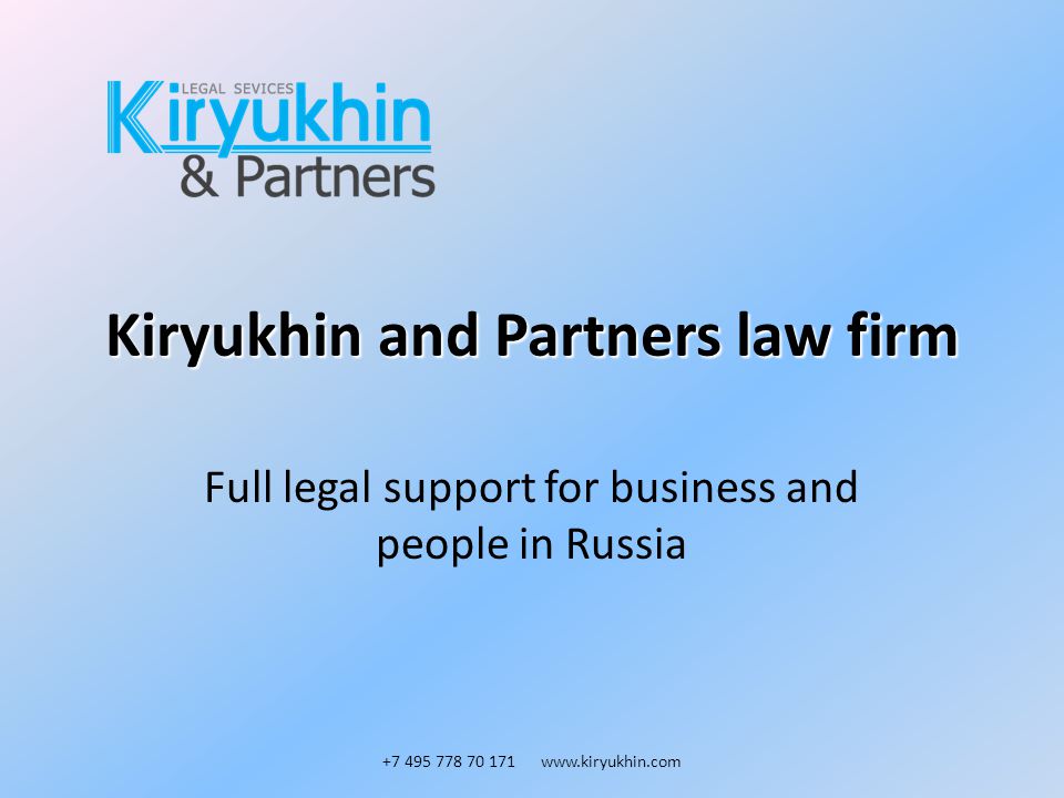 Kiryukhin and Partners law firm Full legal support for business and people in Russia