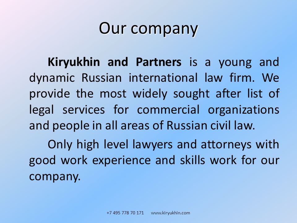 Our company Kiryukhin and Partners is a young and dynamic Russian international law firm.