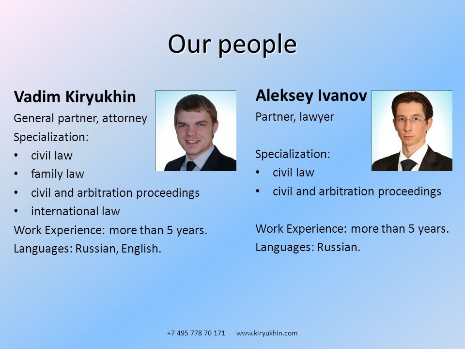 Our people Vadim Kiryukhin General partner, attorney Specialization: civil law family law civil and arbitration proceedings international law Work Experience: more than 5 years.