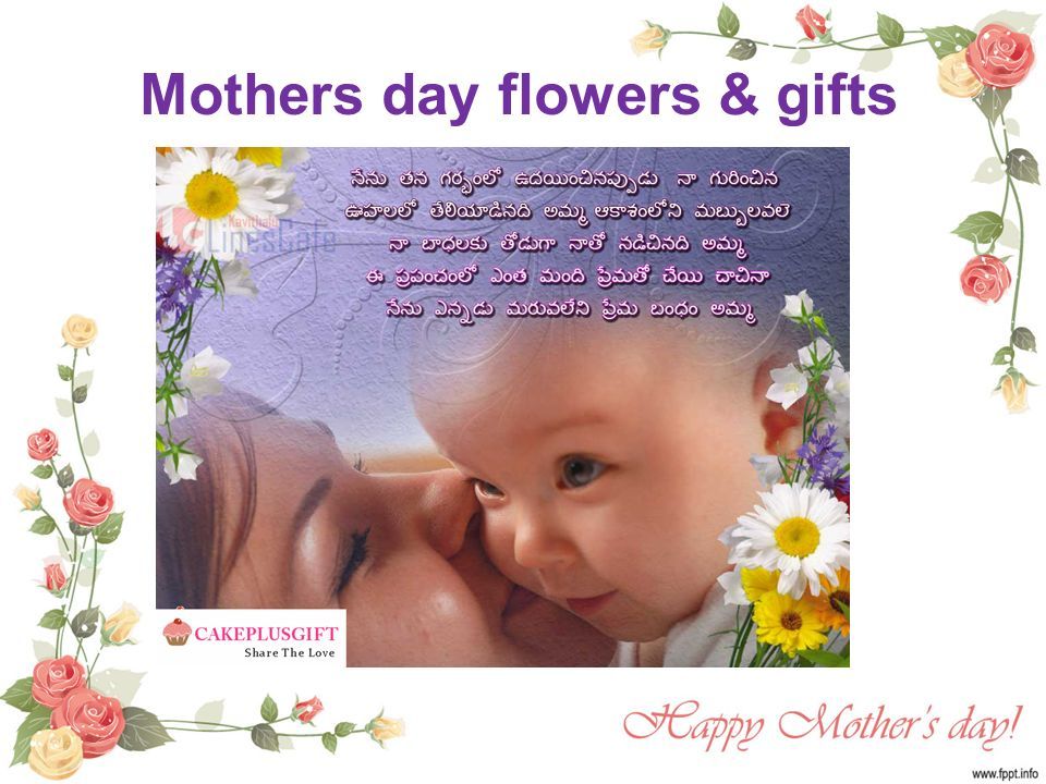 Mothers day flowers & gifts