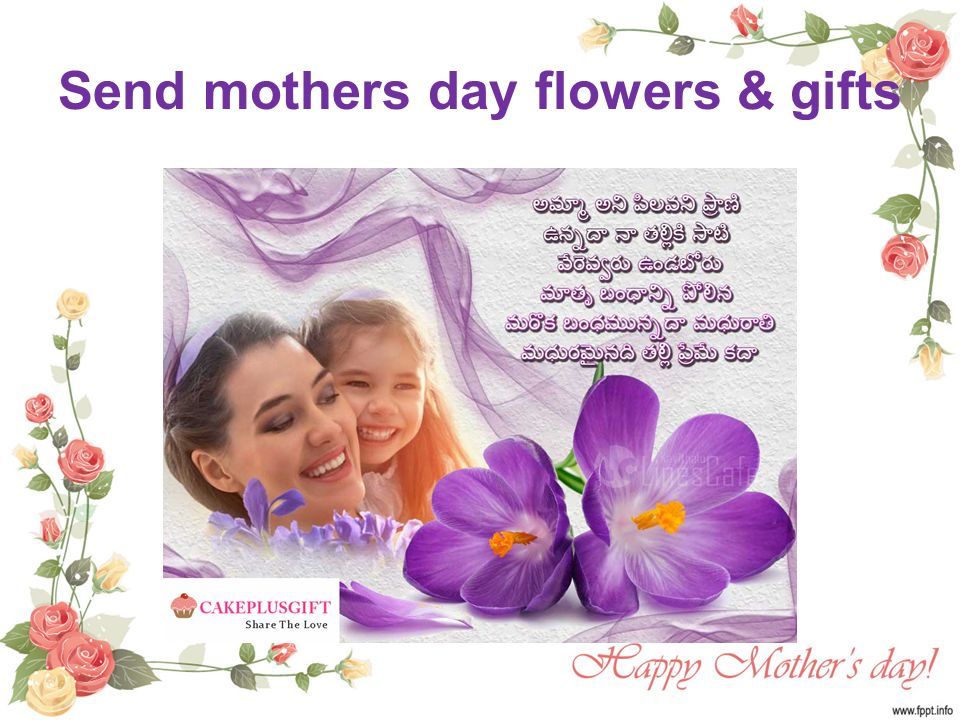 Send mothers day flowers & gifts