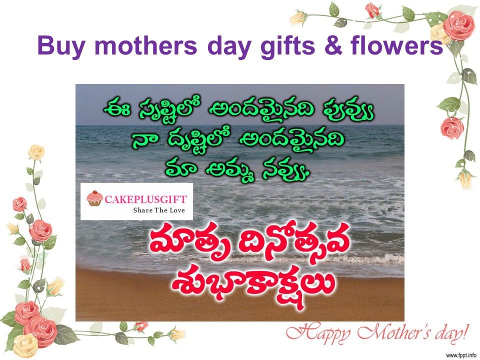 Buy mothers day gifts & flowers