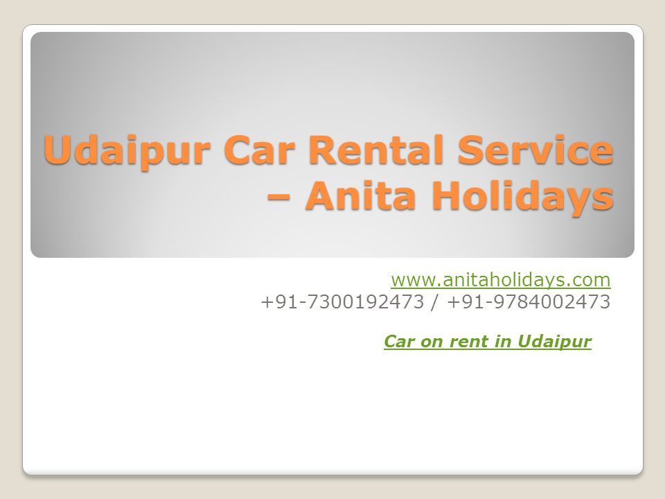 Udaipur Car Rental Service – Anita Holidays / Car on rent in Udaipur