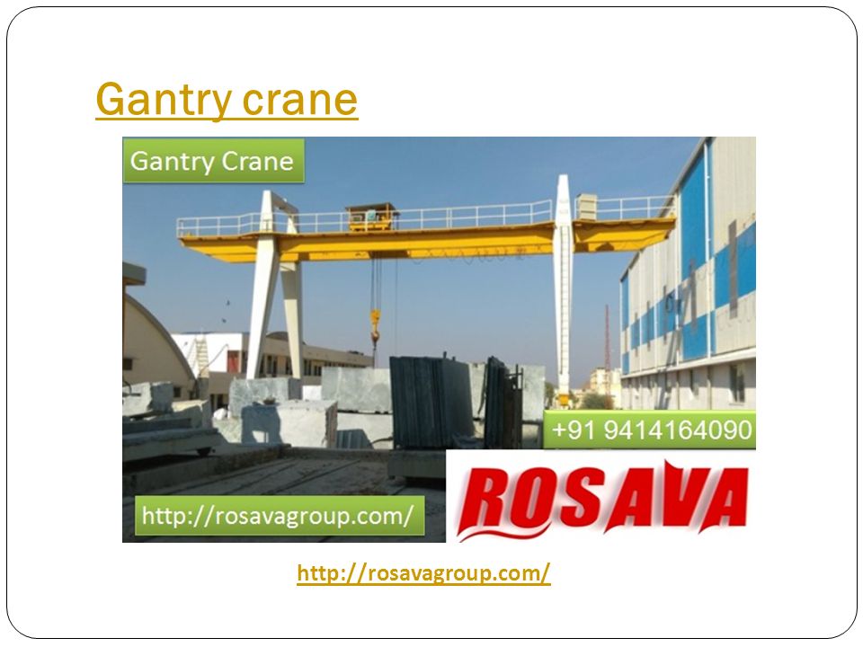 Gantry crane