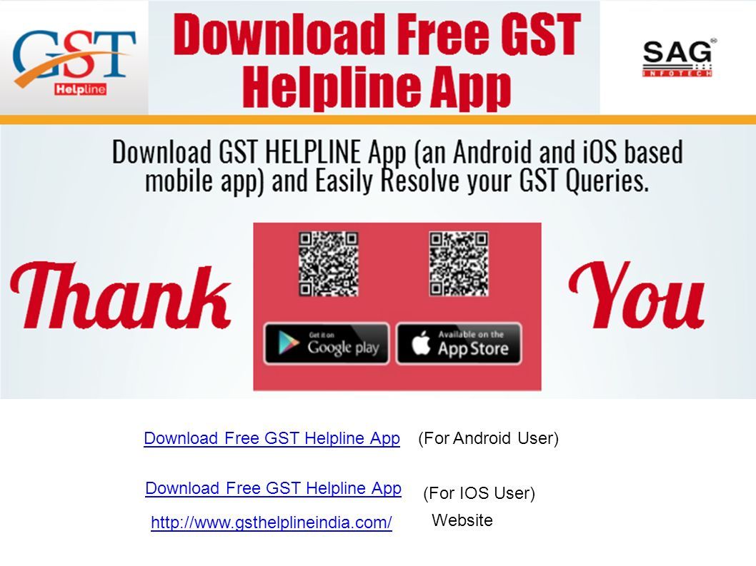 Download Free GST Helpline App (For Android User) (For IOS User)   Website
