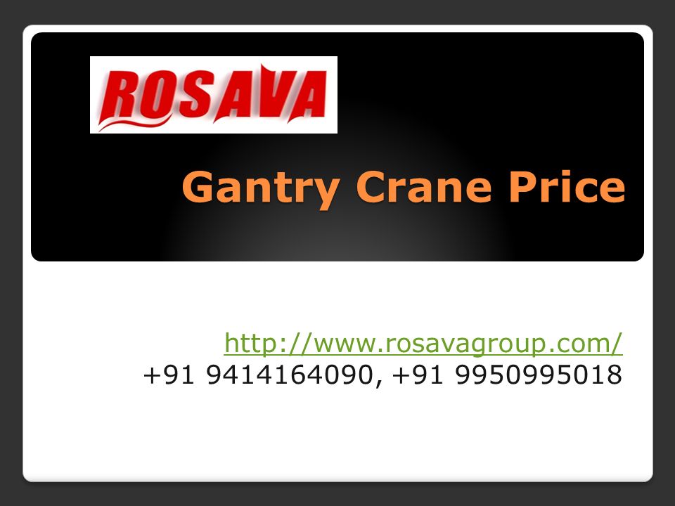 Gantry Crane Price ,