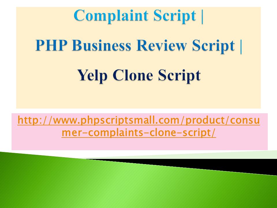 mer-complaints-clone-script/