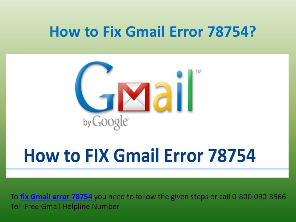 How to Fix Gmail Error