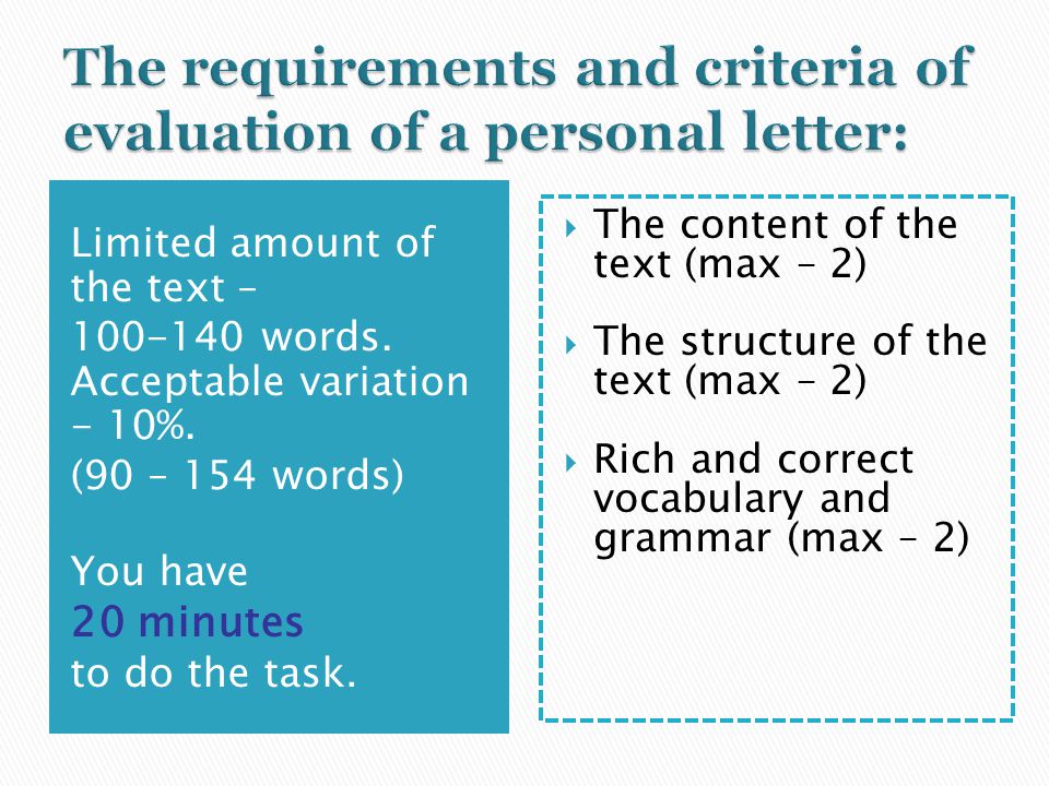 1. - know requirements to such letters, the main criteria of its evaluation; 2.
