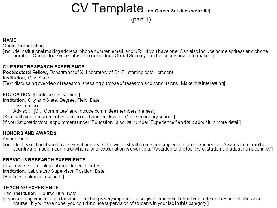 Cv Dissertation Committee