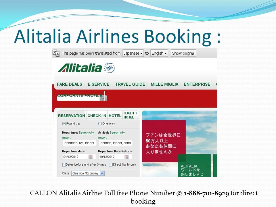 Alitalia Airlines Booking : CALLON Alitalia Airline Toll free Phone for direct booking.