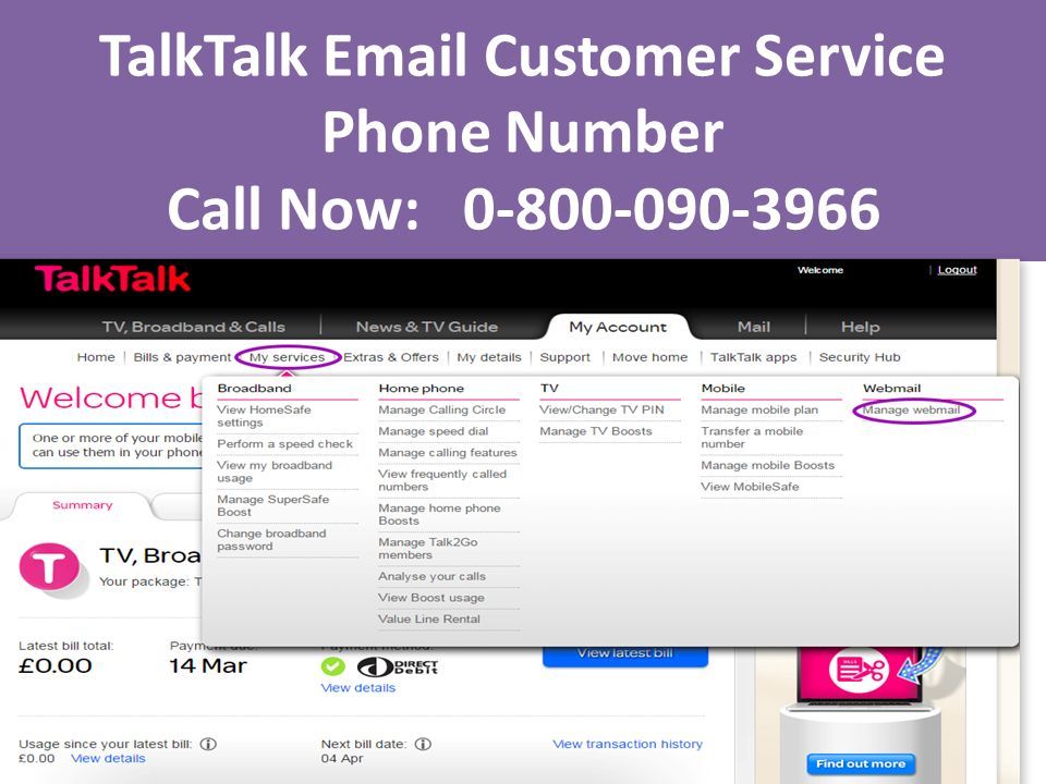 TalkTalk  Customer Service Phone Number Call Now: